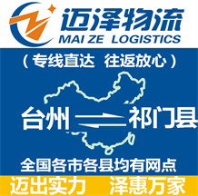 宿遷到臨桂縣物流公司_宿遷物流到臨桂縣_宿遷至臨桂縣物流專線-邁澤